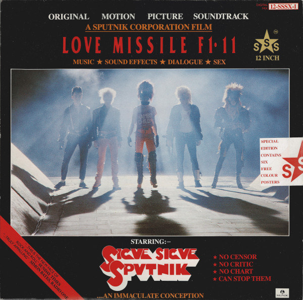 Love Missile F1-11 (Original Motion Picture Soundtrack)