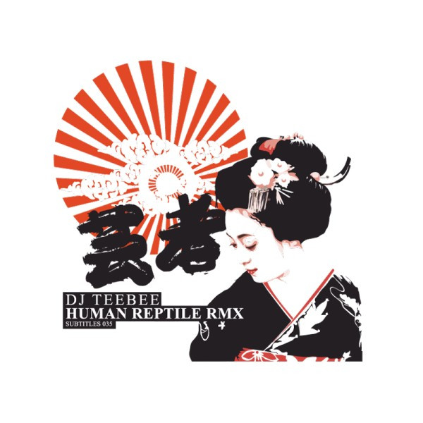 Human Reptile (Rmx) / Black Mind