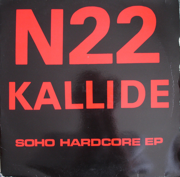 Soho Hardcore EP