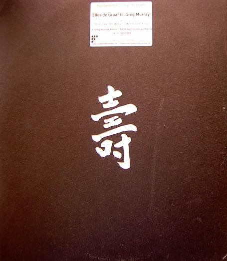 Circles Of Why (Without You)