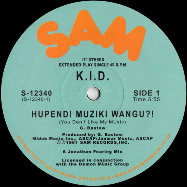 Hupendi Muziki Wangu?!