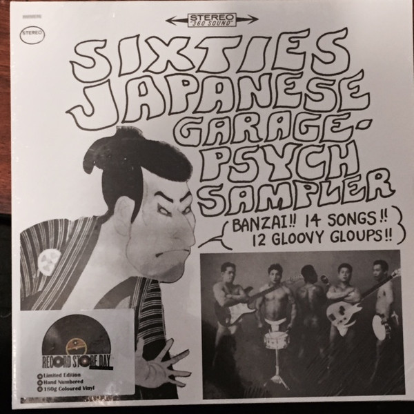 Sixties Japanese Garage-Psych Sampler