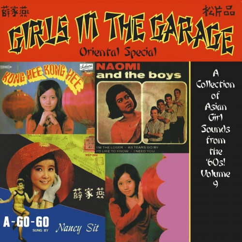 Girls In The Garage Volume 9 - Oriental Special