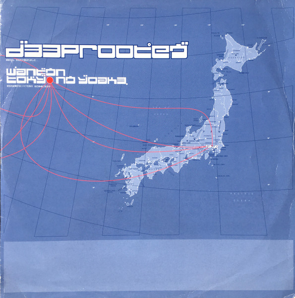 Wanton / Tokyo No Yoake