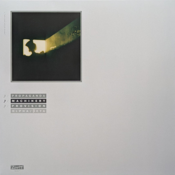 P:Machinery (The αlpha/βeta Definition)