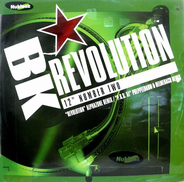 Revolution (12" Number Two)